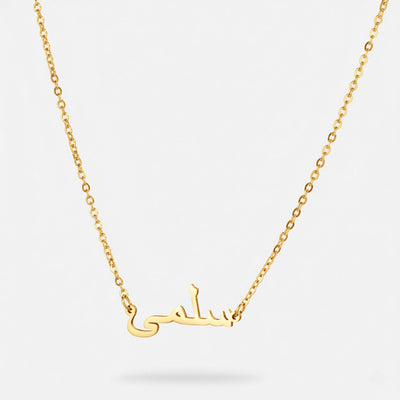 Personalized Arabic Name Necklace